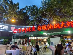 门面-友记功夫香·人民川菜(红牌楼店)