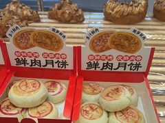 -味多美蛋糕(大兴店)