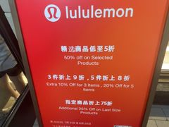 -lululemon(比斯特购物村店)