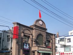 -恒盛居回族饭店