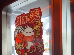 -探鱼·鲜青椒爽麻烤鱼(广州欣荣广场店)