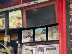 -清泉阁包子铺(中山路店)