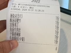 -清真马祥兴菜馆(云南北路店)
