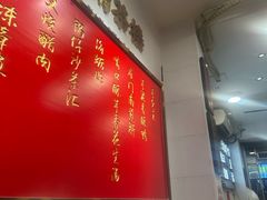 -芋包王闽南茶楼(八市店)