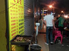 -老友记海鲜粥店