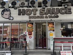 -热将汉堡 HOT SAUCE(下马坊店)