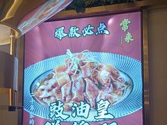 -常来小聚·广州非遗传承餐厅(地王广场店)