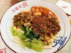 -大嘻咹biangbiang面(历史博物馆店)