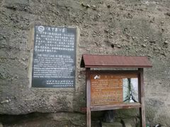 -崀山风景名胜区