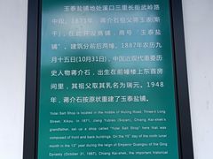 -蒋氏故居