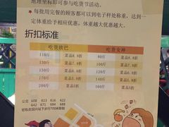 菜单-尚尚签自助串串(宝桐路店)