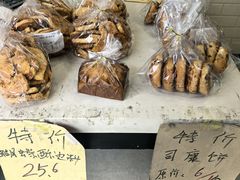 -新麦西饼(广东路店)