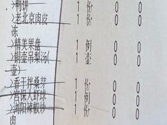 -大鸭梨烤鸭(金色漫香店)