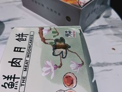 -光明邨大酒家(淮海路店)