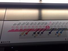 -红土地(地铁站)