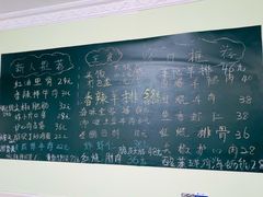 -王鹏家常菜馆