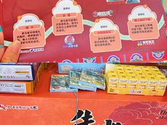 -奥园广场(广州番禺福德路店)