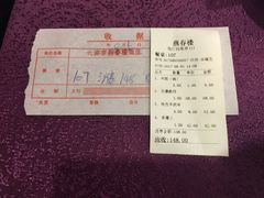 -燕春楼(海河华鼎店)