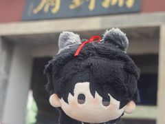-开封府