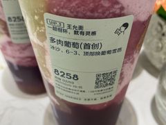 -喜茶(北京华贸购物中心店)