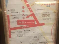 -淮扬韵.淮扬味道