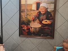 -格日勒阿妈蒙古厨房(新华广场店)