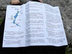 -柯尼希湖
