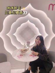 -咪咪比基尼脱毛专业店