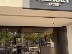 -Cafe Mersey默西咖啡(平江店)