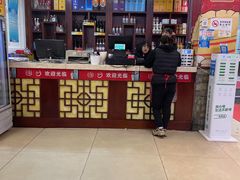 -老周夜市(航空路店)