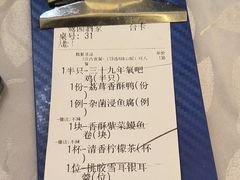 -鹭园酒家·四十年老字号