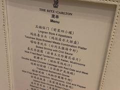 -广州富力丽思卡尔顿酒店
