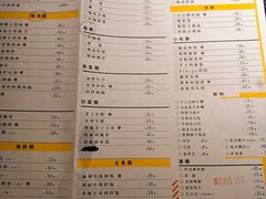菜单-嘿嘟嘟·肋条烧肉放题(爱融荟城店)