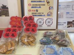 -姆们M Sweetie Cake(三里屯店)