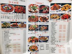 菜单-站前猪蹄&家常炒菜(长乐公园店)