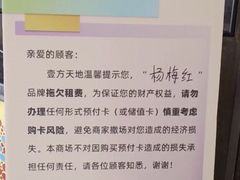 -杨梅红艺术教育(水贝教学中心)