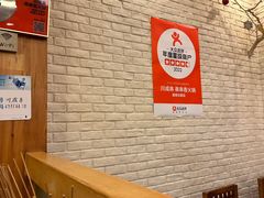 -川成串·自助串串香火锅(朝阳店)