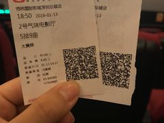 -博纳国际影城(皇庭店)