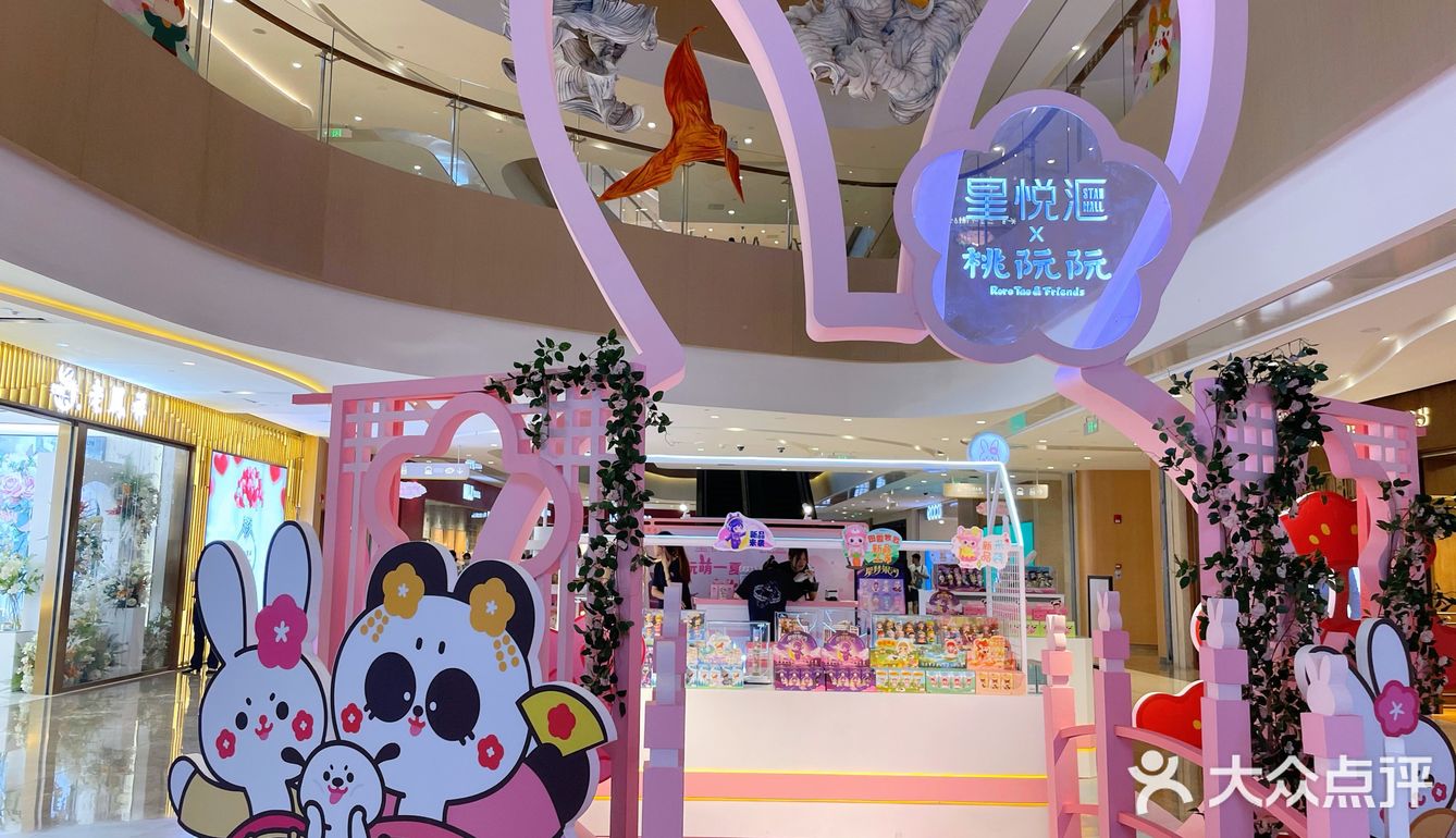 粉色萌宠 清凉一夏