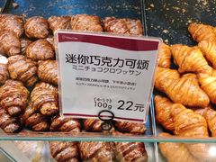 -都恩客(高岛屋百货店)