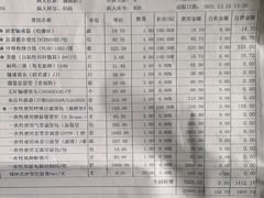 -上海市第四人民医院