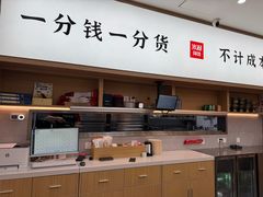 -米村拌饭(王府井喜悦店)
