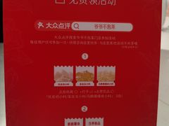 -新奥购物中心