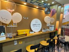 -囡的喵喵酱·萌宠生活馆·宠物洗护美容(胶州路店)