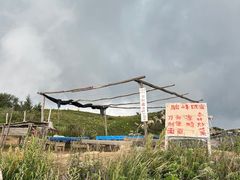 -驼梁风景区