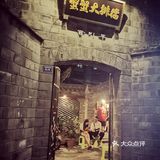 蟹蟹你，我喜欢