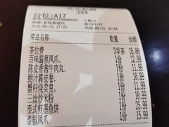 -九九私厨(石溪店)