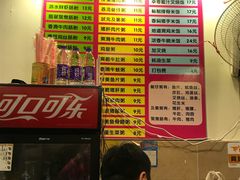 菜单-卓粤拉肠(红庙店)