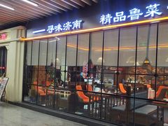 -优品汇生活广场