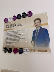 -洁铭新加坡医美